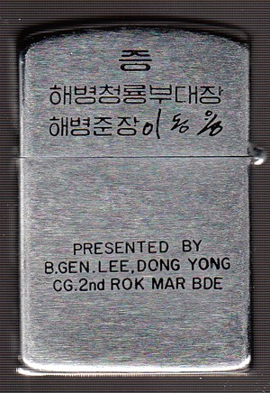 2nd ROK Marine Bde 2