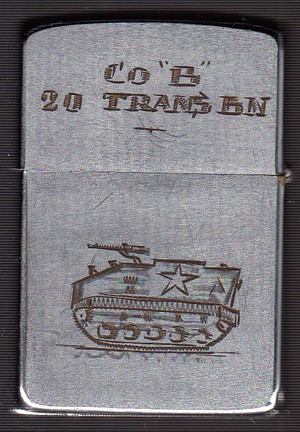 Co B 20th Trans Bn 2