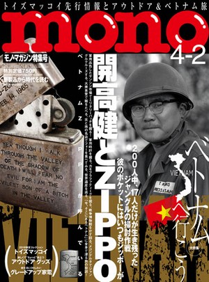 03091118_5aa1eef3885df