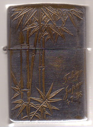 Tokyo Japan 1947 - 1948 1