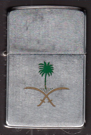 Saudi Arabia 1