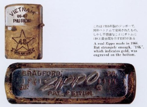 Zippo-Collection-Manual-2-Page-35